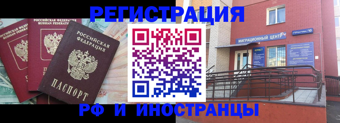 форма 3 в Электрогорске